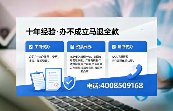 阜阳办理<a href='https://www.xinlucheng.com.cn/'>公司注册</a>的全面指南:用途、流程与费用解析