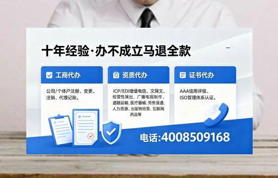 阜阳办理广播电视节目制作许可证的用途、流程与办理优势详解