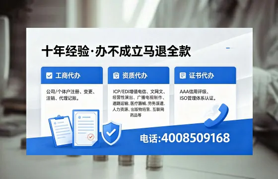 阜阳办理<a href='https://www.xinlucheng.com.cn/'>药品经营许可证</a>的用处、流程与避坑指南