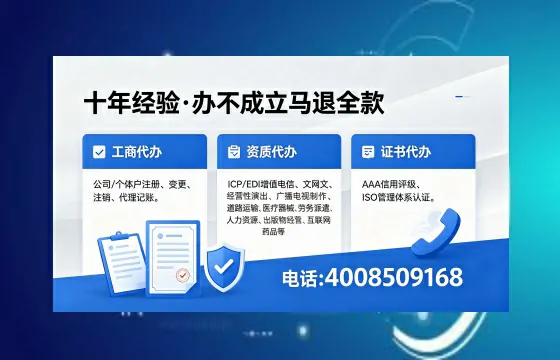 阜阳办理<a href='https://www.xinlucheng.com.cn/'>医疗器械三类经营许可证</a>的用处、流程与避坑指南