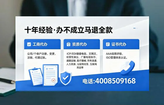 阜阳办理<a href='https://www.xinlucheng.com.cn/'>医疗器械网络销售备案</a>的用处、流程与避坑指南