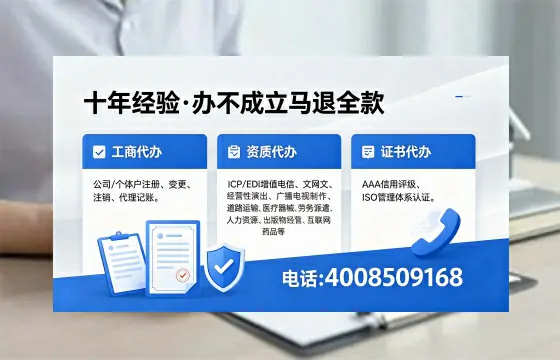 阜阳办理广播电视节目制作许可证的用途、流程与办理优势详解
