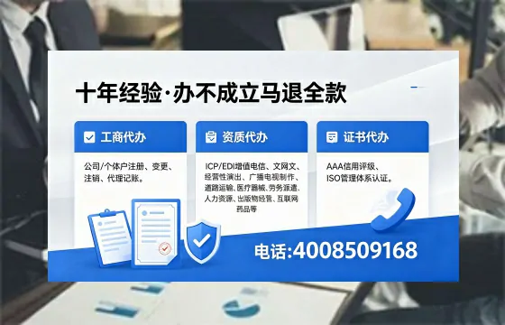 阜阳办理<a href='https://www.xinlucheng.com.cn/'>网络文化经营许可证</a>的用处、流程与费用详解