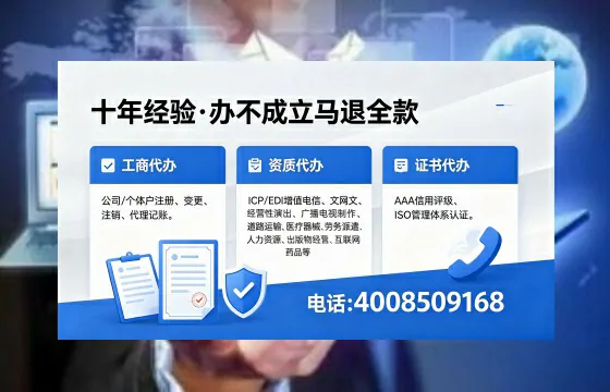 阜阳办理<a href='https://www.xinlucheng.com.cn/'>食品经营许可证</a>的全流程解析:用途、流程、费用及高效办理指南