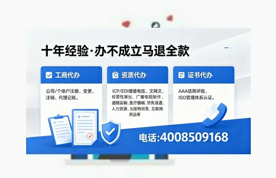 2026年阜阳<a href='https://www.xinlucheng.com.cn/'>广电短剧三件套</a>办理指南：网络文化、ICP、广播电视节目制作资质全解