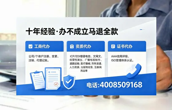 阜阳办理<a href='https://www.xinlucheng.com.cn/'>公司注册</a>的全面指南:用途、流程与费用解析