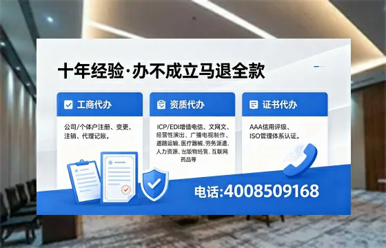 阜阳办理<a href='https://www.xinlucheng.com.cn/'>药品经营许可证</a>的用处、流程与避坑指南