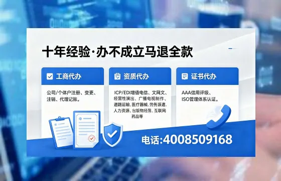 阜阳办理<a href='https://www.xinlucheng.com.cn/'>公司注销</a>的全面指南:用途、流程与费用解析