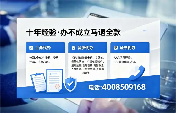 阜阳办理<a href='https://www.xinlucheng.com.cn/'>医疗器械三类经营许可证</a>的用处、流程与避坑指南