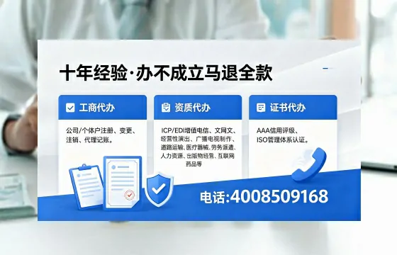 阜阳办理<a href='https://www.xinlucheng.com.cn/'>网络文化经营许可证</a>的用处、流程与费用详解