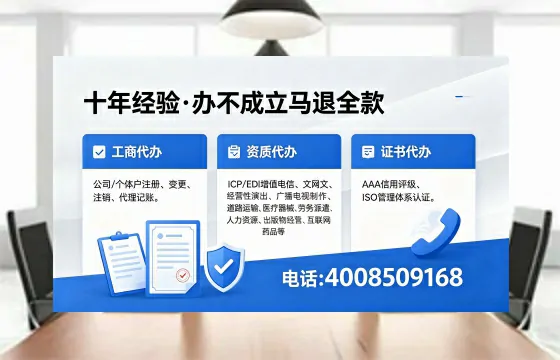阜阳个体户注销的全面指南:用途、流程与注意事项