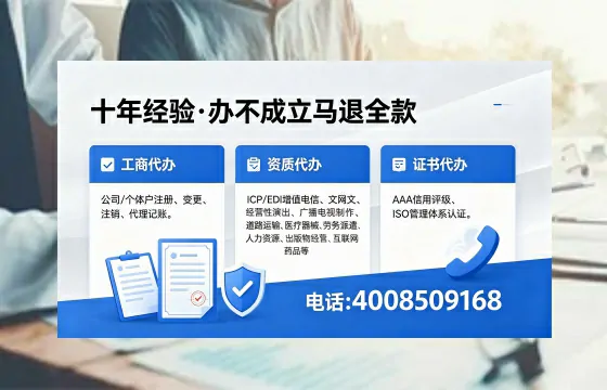 阜阳办理<a href='https://www.xinlucheng.com.cn/'>医疗器械网络销售备案</a>的用处、流程与避坑指南