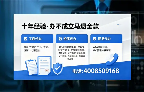 阜阳个体户注销的全面指南:用途、流程与注意事项