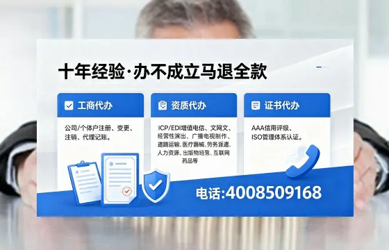 阜阳办理<a href='https://www.xinlucheng.com.cn/'>互联网药品许可证</a>的用处、流程与实操经验分享