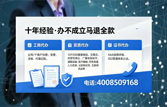 阜阳办理<a href='https://www.xinlucheng.com.cn/'>互联网药品许可证</a>的用处、流程与实操经验分享