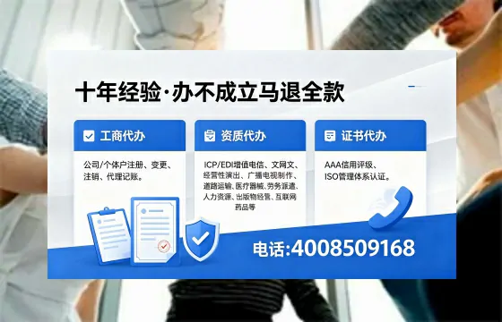 2026年阜阳<a href='https://www.xinlucheng.com.cn/'>广电短剧三件套</a>办理指南：网络文化、ICP、广播电视节目制作资质全解