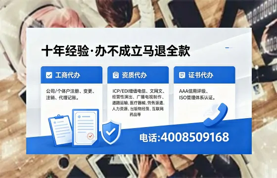 阜阳办理<a href='https://www.xinlucheng.com.cn/'>劳务派遣许可证</a>的用处、流程与避坑指南