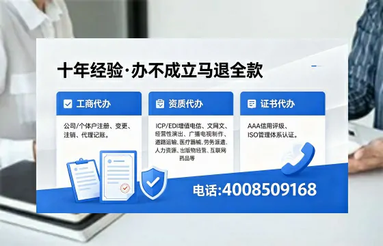 阜阳办理<a href='https://www.xinlucheng.com.cn/'>食品经营许可证</a>的全流程解析:用途、流程、费用及高效办理指南