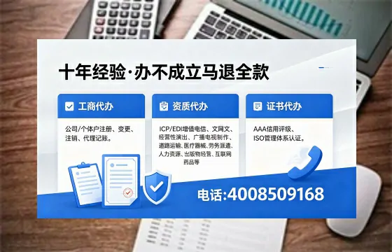 阜阳办理<a href='https://www.xinlucheng.com.cn/'>公司注销</a>的全面指南:用途、流程与费用解析