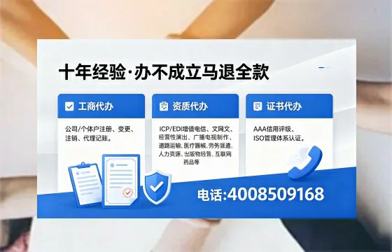 阜阳办理<a href='https://www.xinlucheng.com.cn/'>拍卖许可证</a>的用处、流程与避坑指南:一位从业者的亲身经验分享