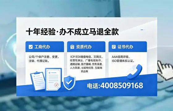 阜阳办理<a href='https://www.xinlucheng.com.cn/'>拍卖许可证</a>的用处、流程与避坑指南:一位从业者的亲身经验分享